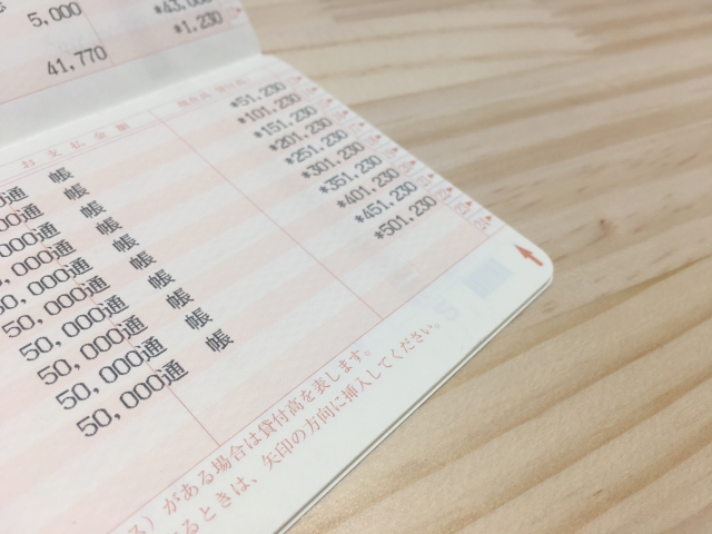 口座振替の画像