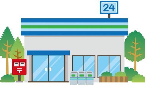 コンビニの画像