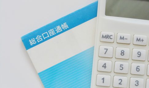 口座振替　　画像